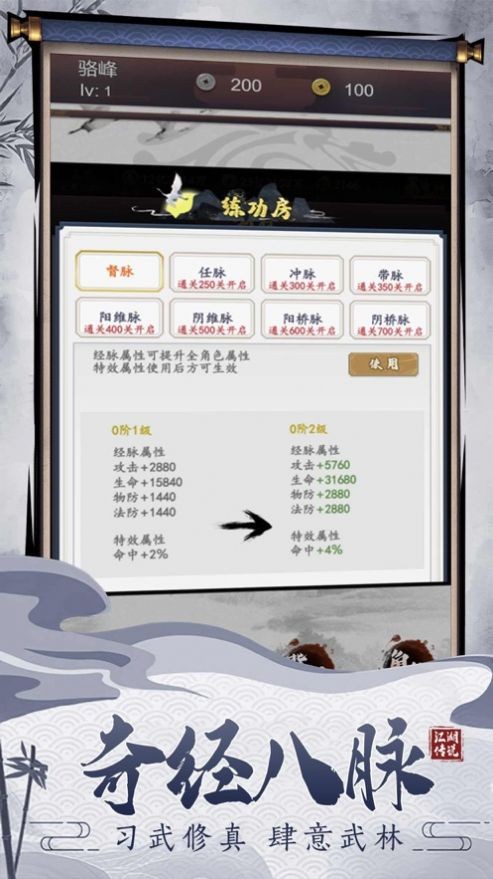 中秋博饼游戏