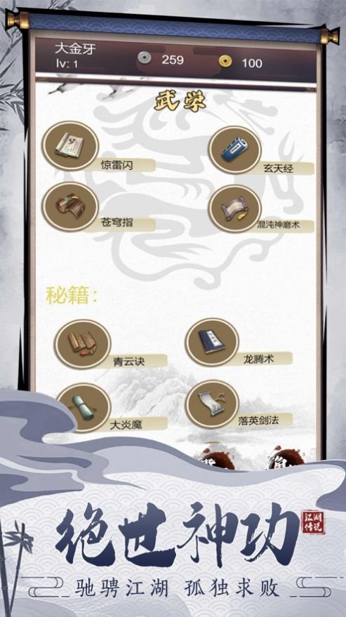 中秋博饼游戏