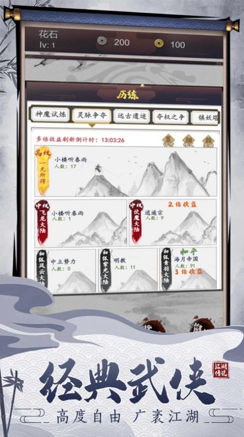 中秋博饼游戏