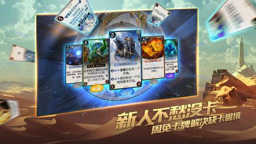 秘境对决2