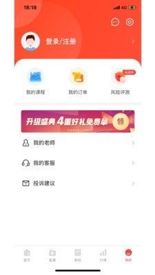 环球币app安卓版
