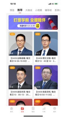 环球币app安卓版