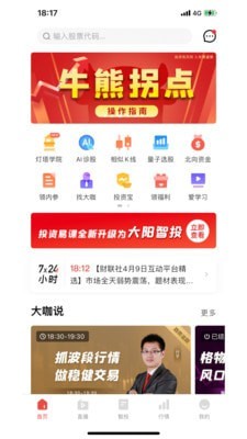 环球币app安卓版