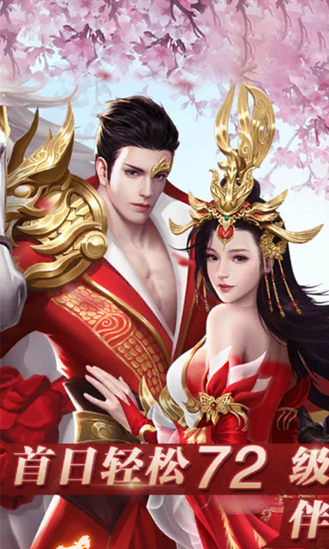 梦回凤歌