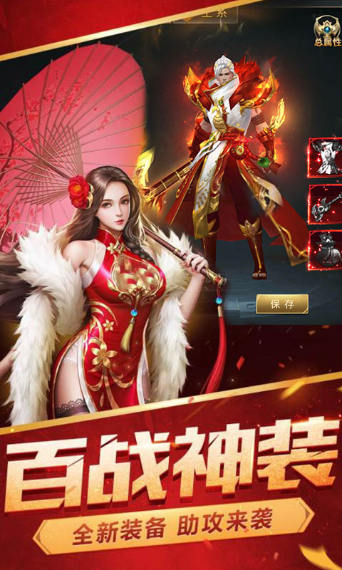 梦回凤歌