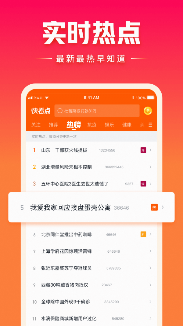 币安网官网app