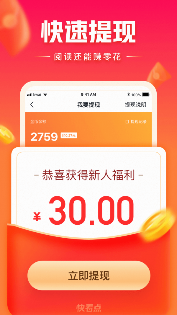 币安网官网app