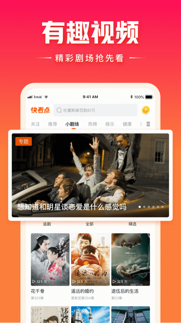 币安网官网app