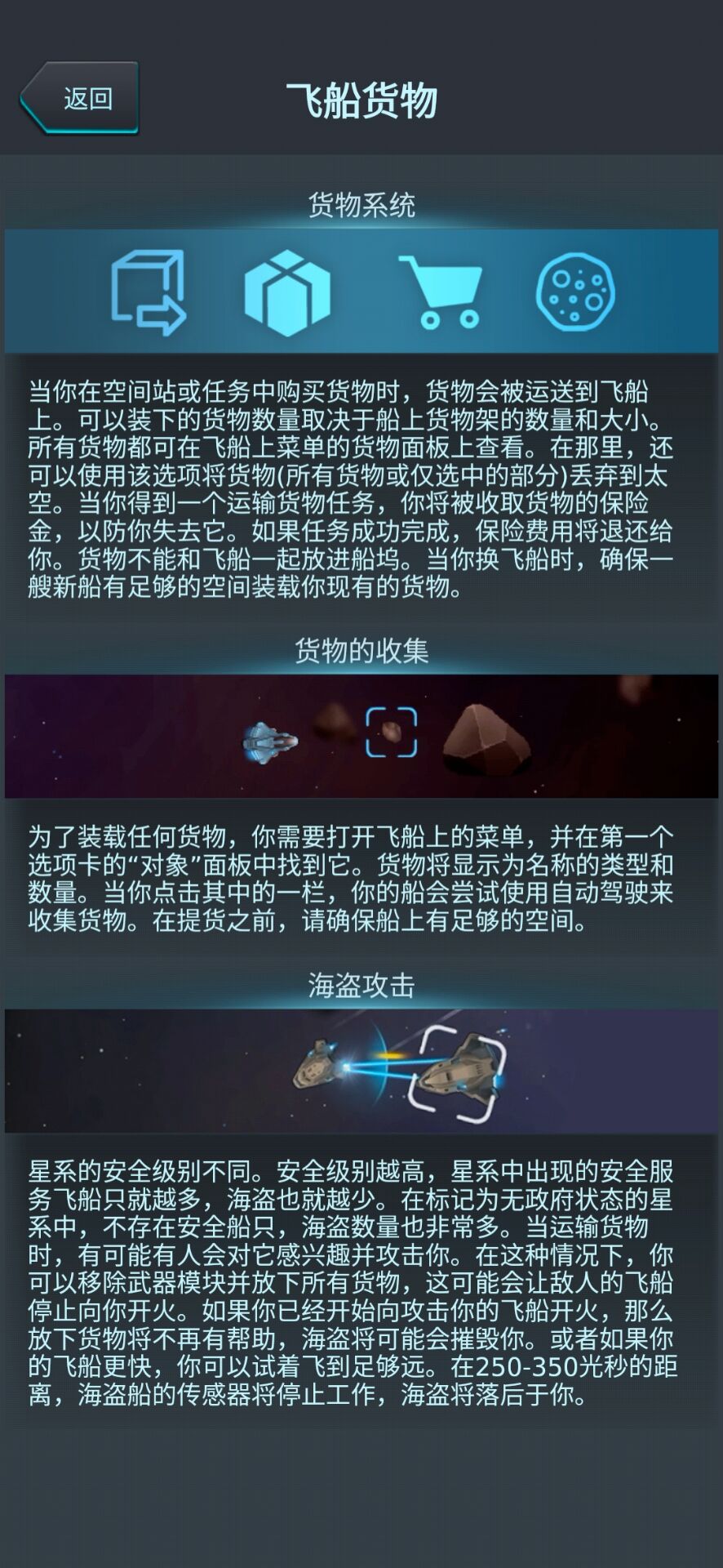银河基因