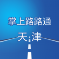 掌上路路通