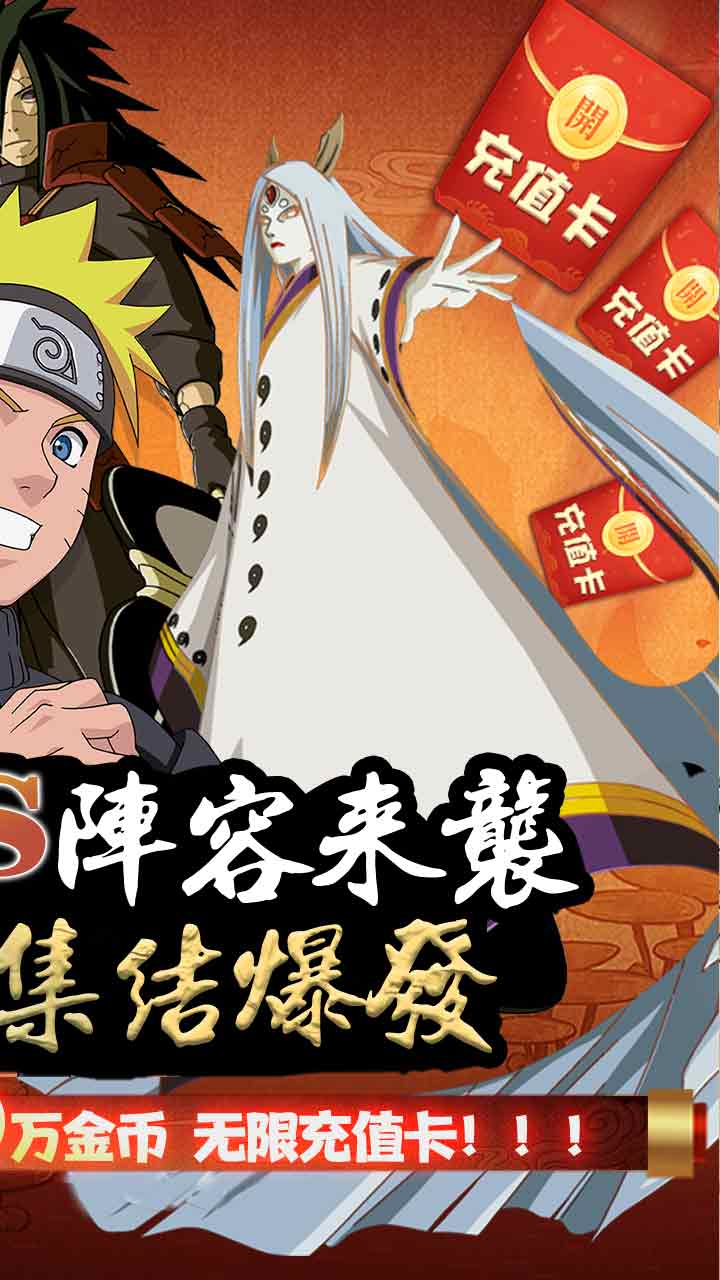 修罗道oline