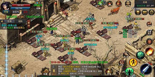 九霄神途ol