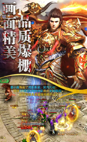 神途世纪3