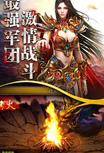 神途世纪3