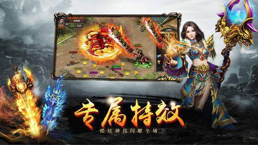 魅影神途