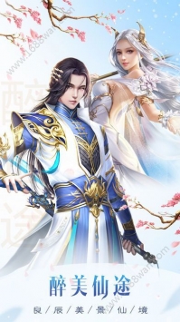 魔帝绝尘录