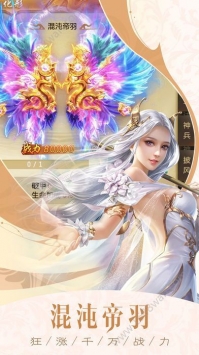 魔帝绝尘录