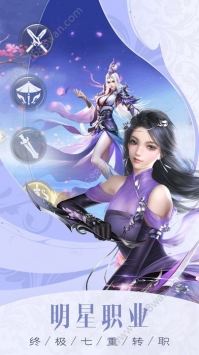 魔帝绝尘录