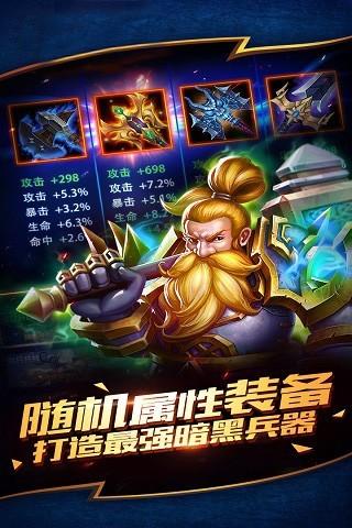 战歌hd