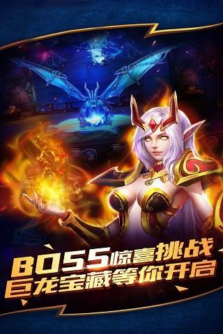 战歌hd