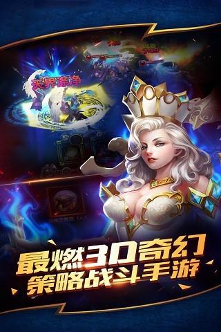 战歌hd
