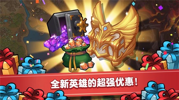 时空勇士