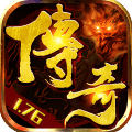 进击的战神（手游）