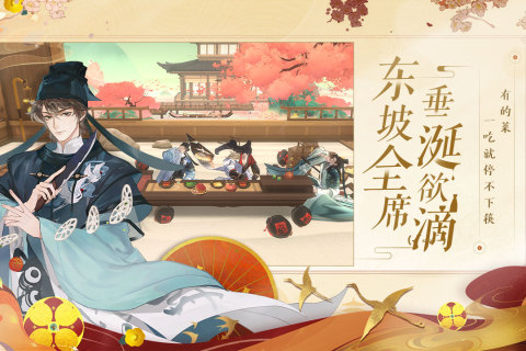 忘川梦物语