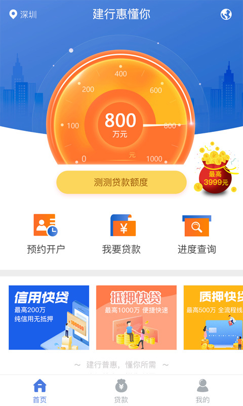数字货币app