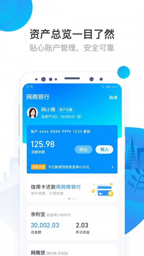 火币官方网