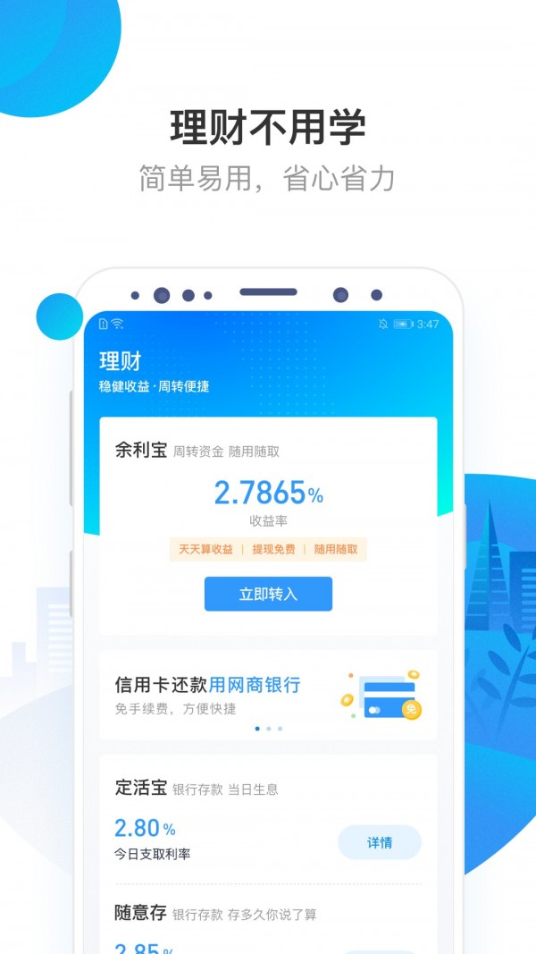 火币官方网