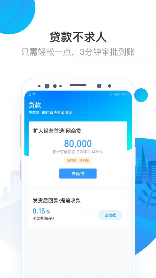 火币官方网