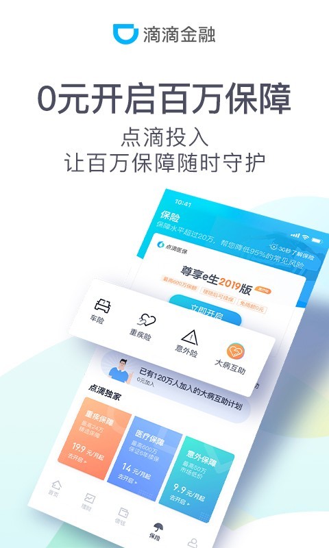 货币交易所app