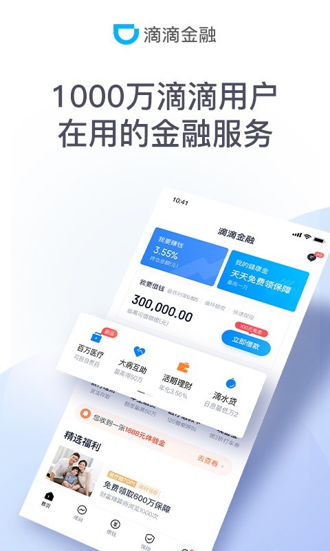 货币交易所app