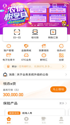 pi币官方苹果