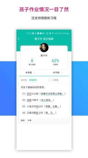 zt交易所苹果app官网