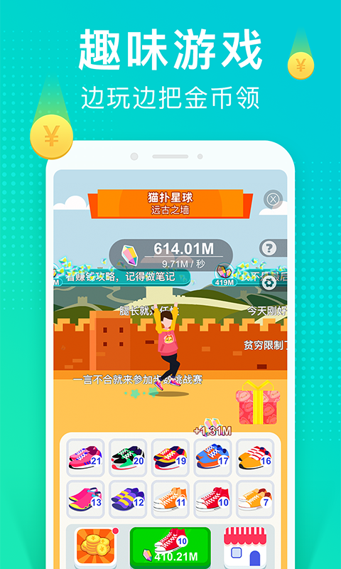 派币app最新版本