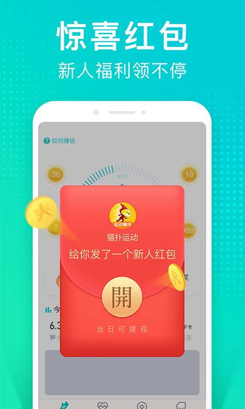 派币app最新版本