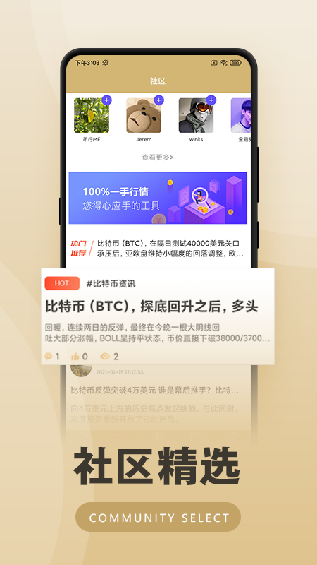 官方火币网