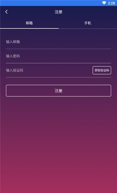 okcoin交易所