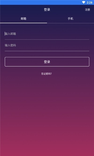 okcoin交易所