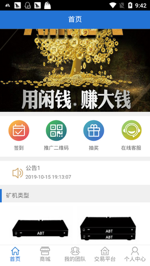 zg交易所