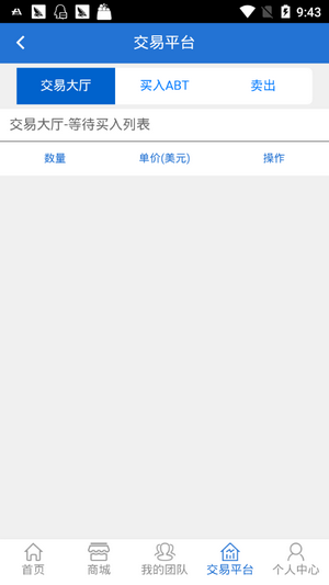 zg交易所