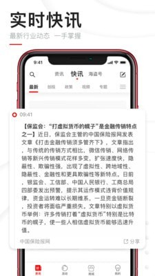 比特币交易平台app官网