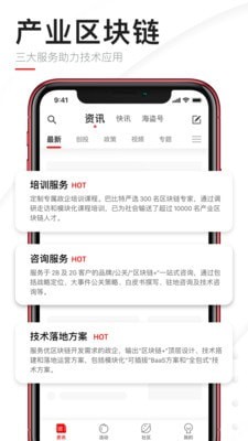 比特币交易平台app官网