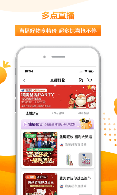 币安app安卓版