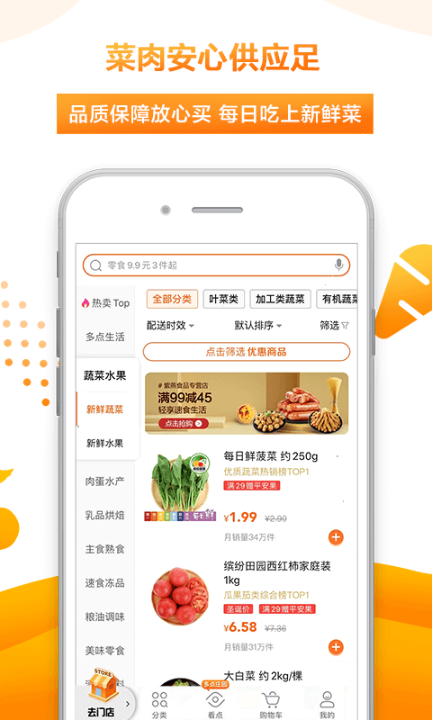 币安app安卓版