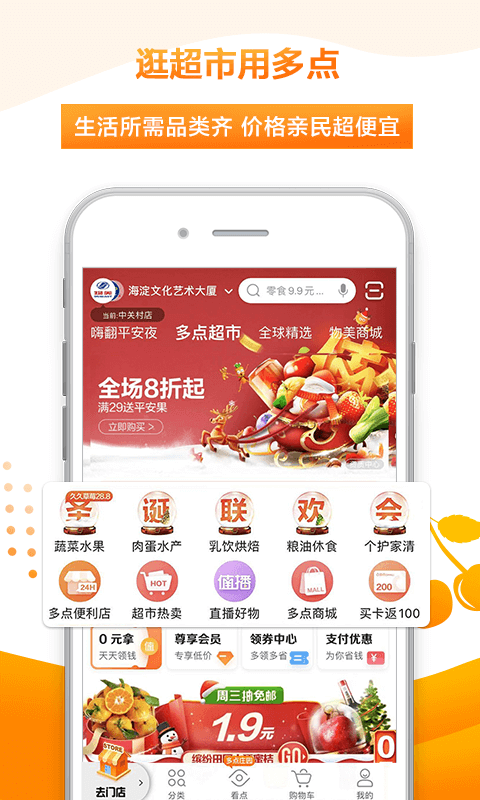 币安app安卓版