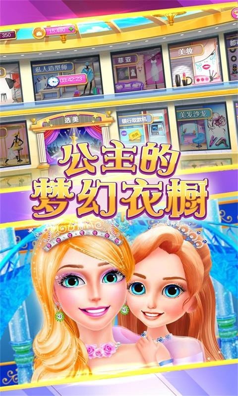 捕鱼千炮游戏