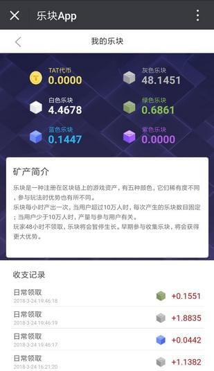 火币安卓官方app